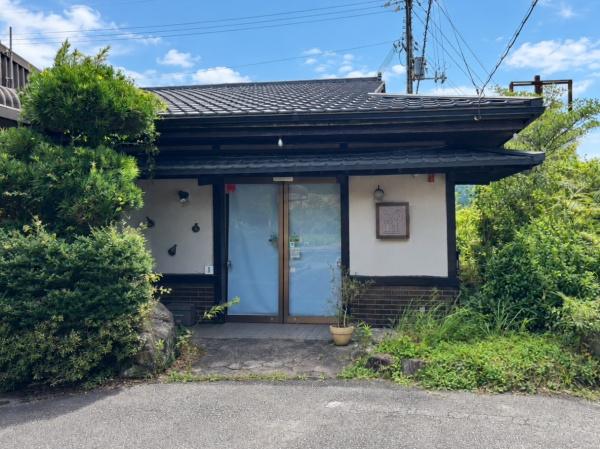 藍本店舗