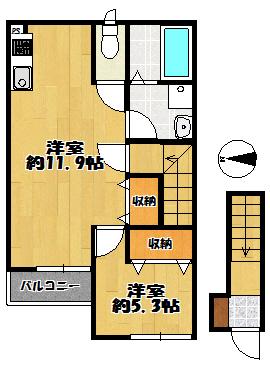 エスペランサ有野