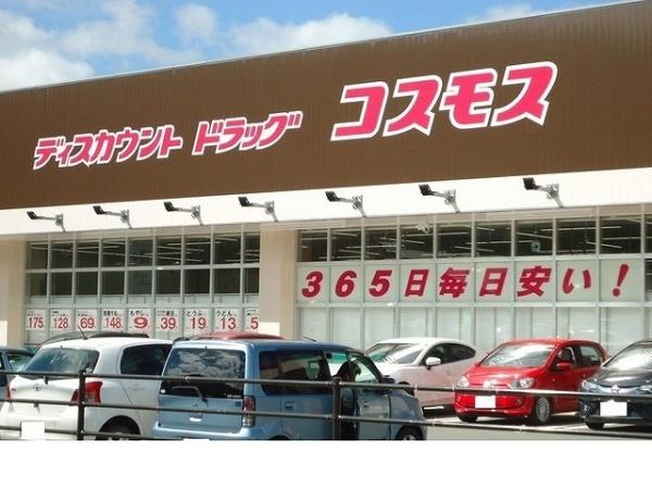 グランシャリオⅡ　B棟(ディスカウントドラッグコスモス東吹店)
