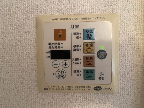 グランシャリオⅡ　A棟