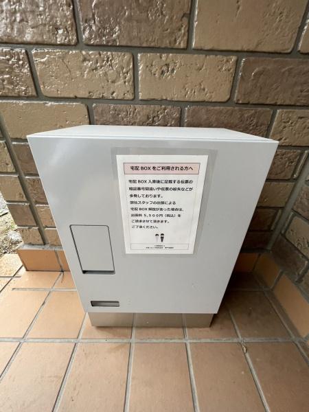 モンテ　アン　ヴァレ　Ａ棟