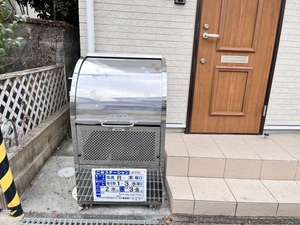 ハートフル広野