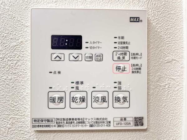 ハートフル岡場ｎｏｒｔｈ