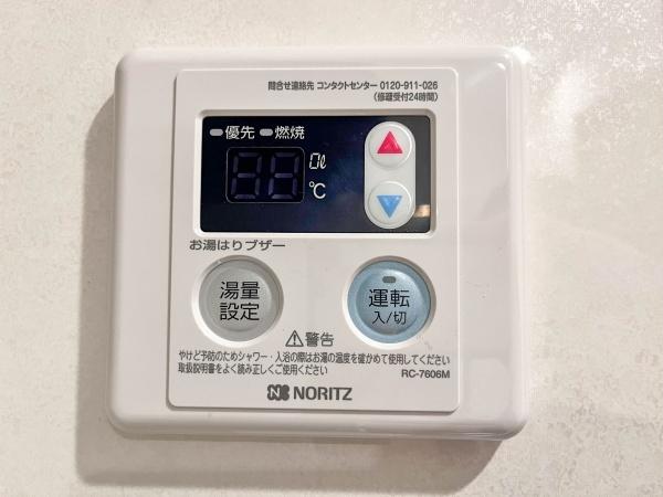 ハートフル岡場ｎｏｒｔｈ