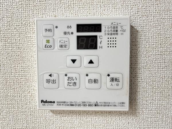 メゾン・ド・リアンＸⅠ