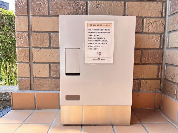 モンテ　アン　ヴァレ　Ｃ棟