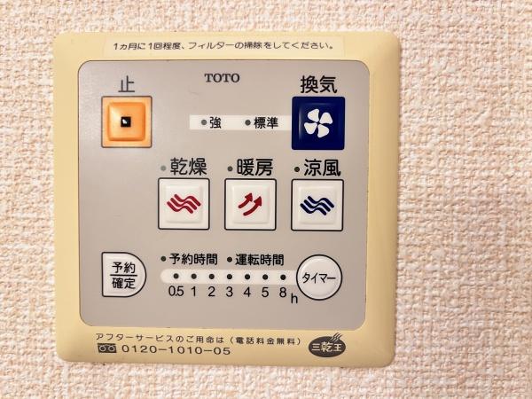 モンテ　アン　ヴァレ　Ｃ棟