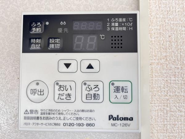 モンテ　アン　ヴァレ　Ｃ棟