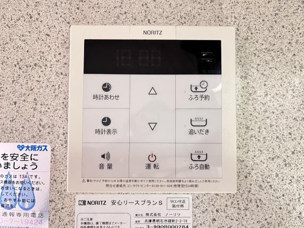 ラ・メール横山