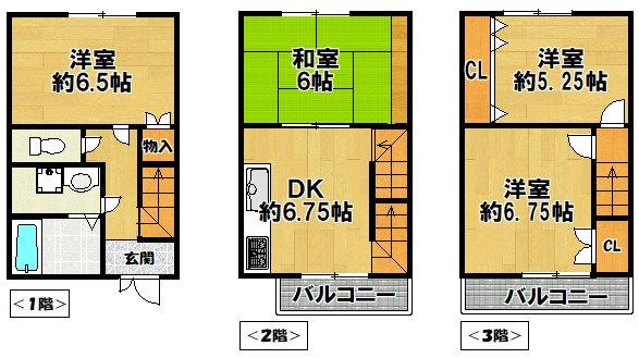 山口町名来2丁目貸テラスハウス