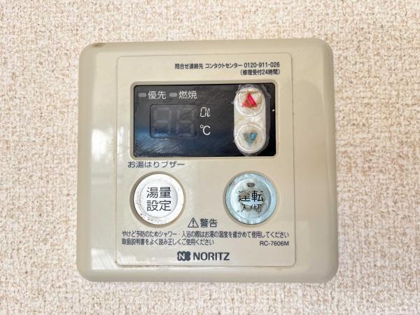 西浦ハイエリーナ