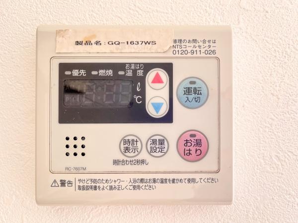 鹿の子台ハイツＡ棟