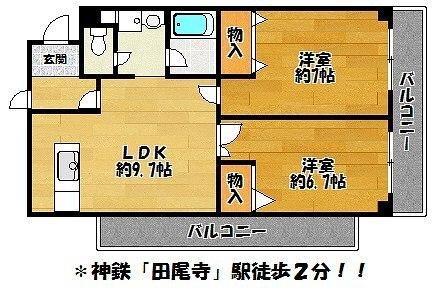シティライフ有野