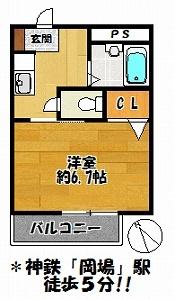 パール有野