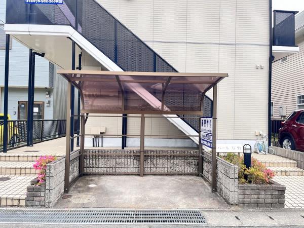 パール有野