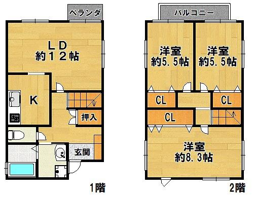 大原戸建