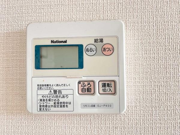 ディアーヒルズＥ棟