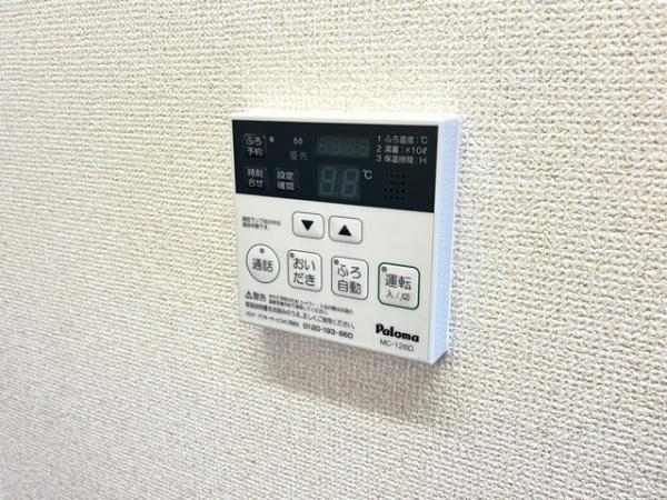 アンベリール