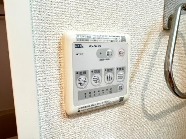 アンベリール