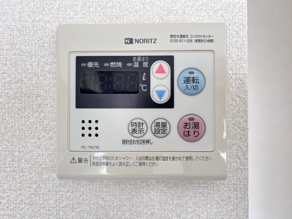 グリーンハイツ
