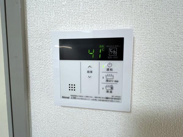 ユマニティマンション