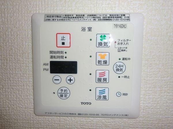 シャルム・ヴィラ