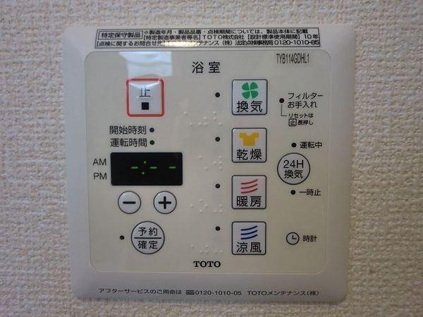 シャルム・ヴィラ
