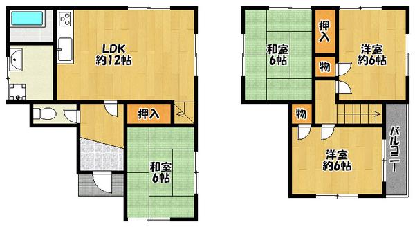 高次２丁目戸建