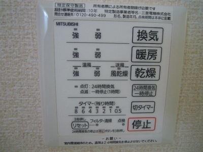 キャトルセゾン杉