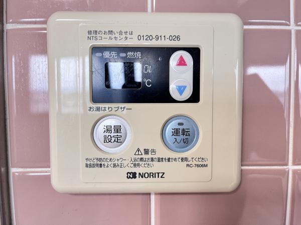 ジャルダン三田３番館