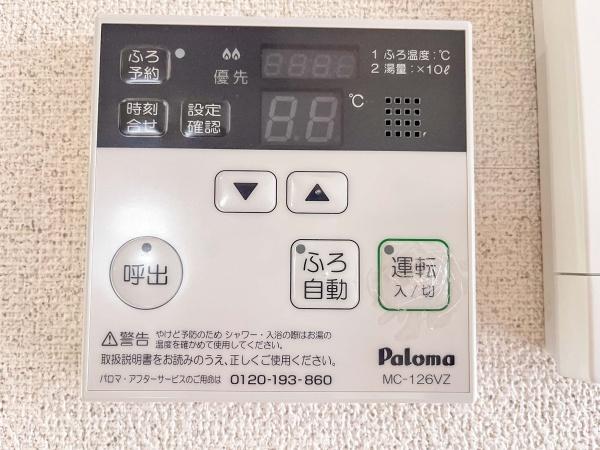 後呂マンションⅠ