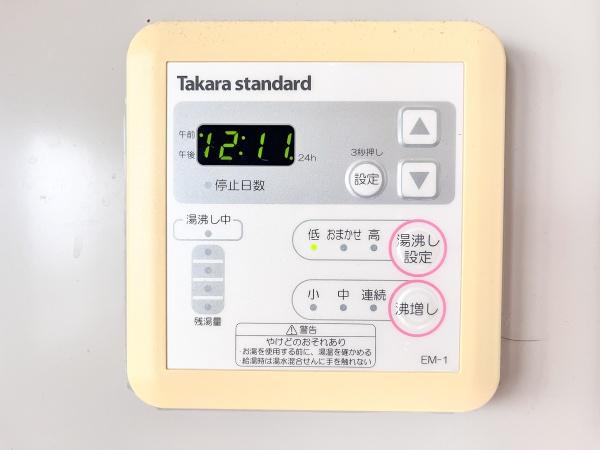 ハイランド21