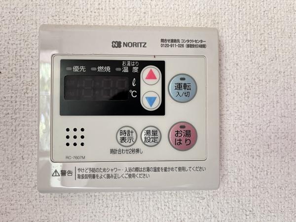 ガーデンハイツ