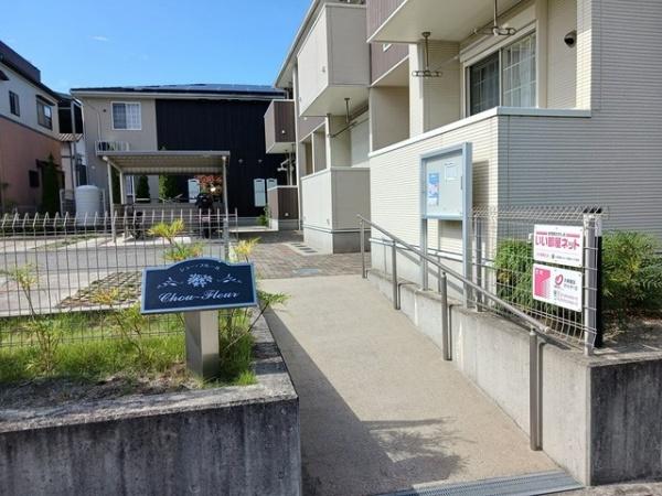 シュー・フルール