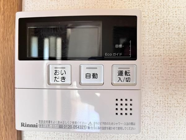 アルトピアーノ北神戸Ⅱ