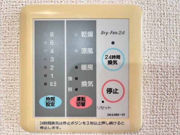 アルトピアーノ北神戸Ⅱ