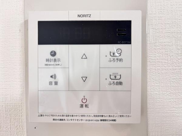 シティライフ有野