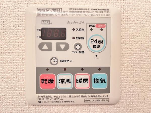 サンハイツ北六甲壱番館