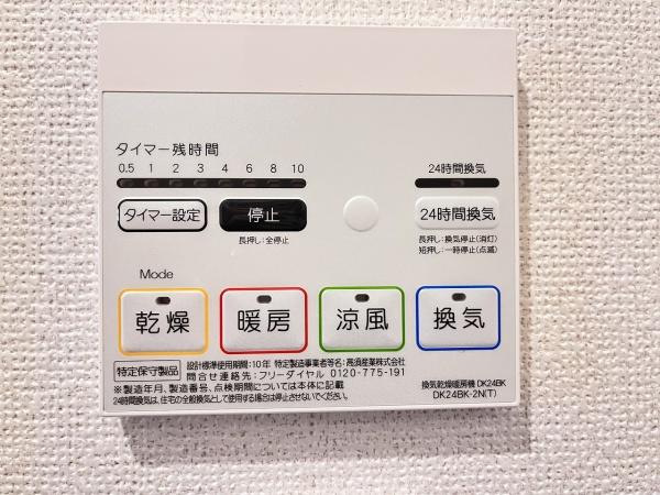 セプト・クルール