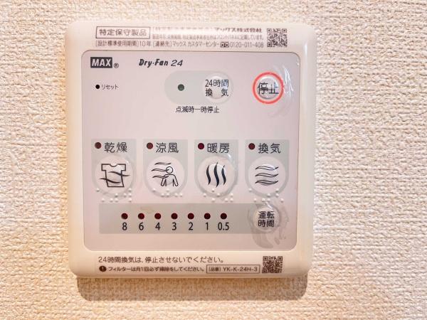 エスペランサ有野