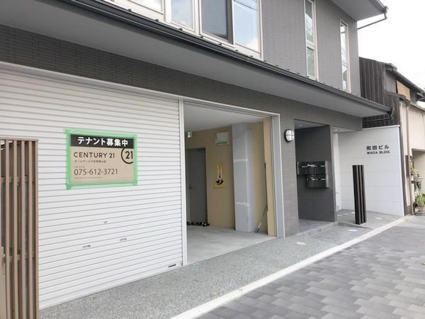 河原町_和田ビル２Ｆ