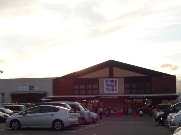 石田大山町_貸家(新鮮市場!醍醐店)