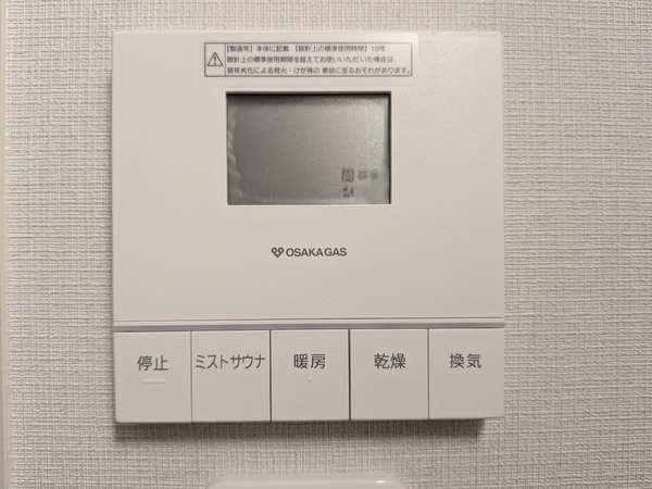イーグルコート京都御所南プレミアム迎賓館