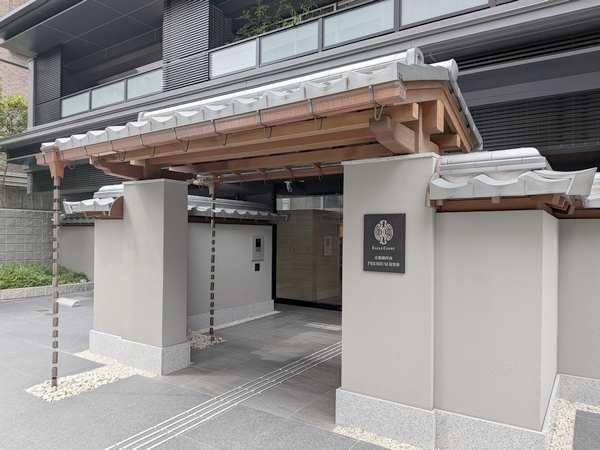 イーグルコート京都御所南プレミアム迎賓館