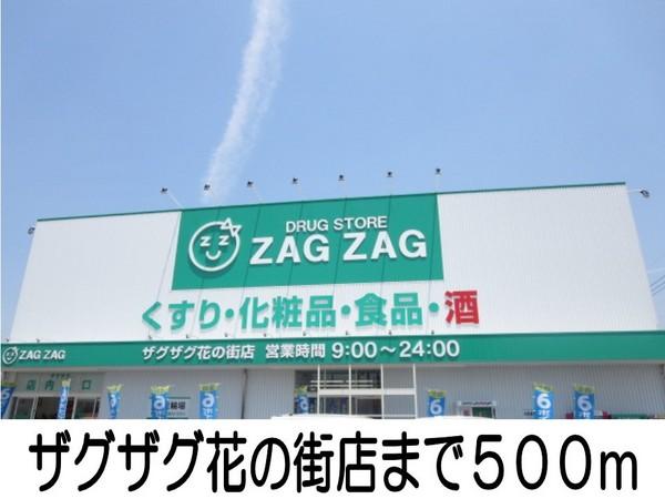 レジデンス辻が花2(ザグザグ)