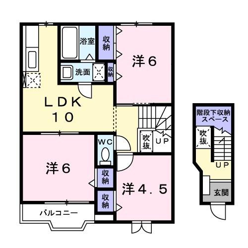 アルトピアーノ
