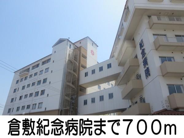 レスペヘリオスA(倉敷記念病院)