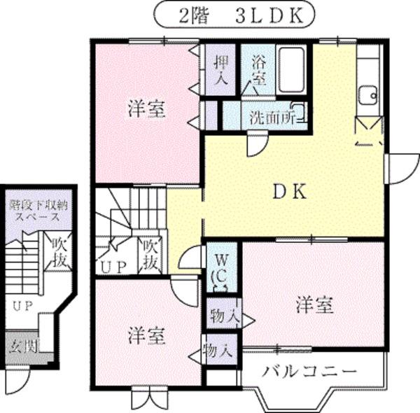 アルトピアーノ