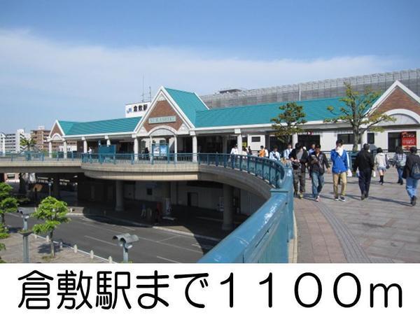 アルトピアーノ(倉敷駅)
