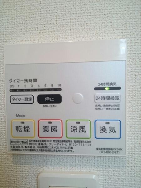 グランドソレイユ